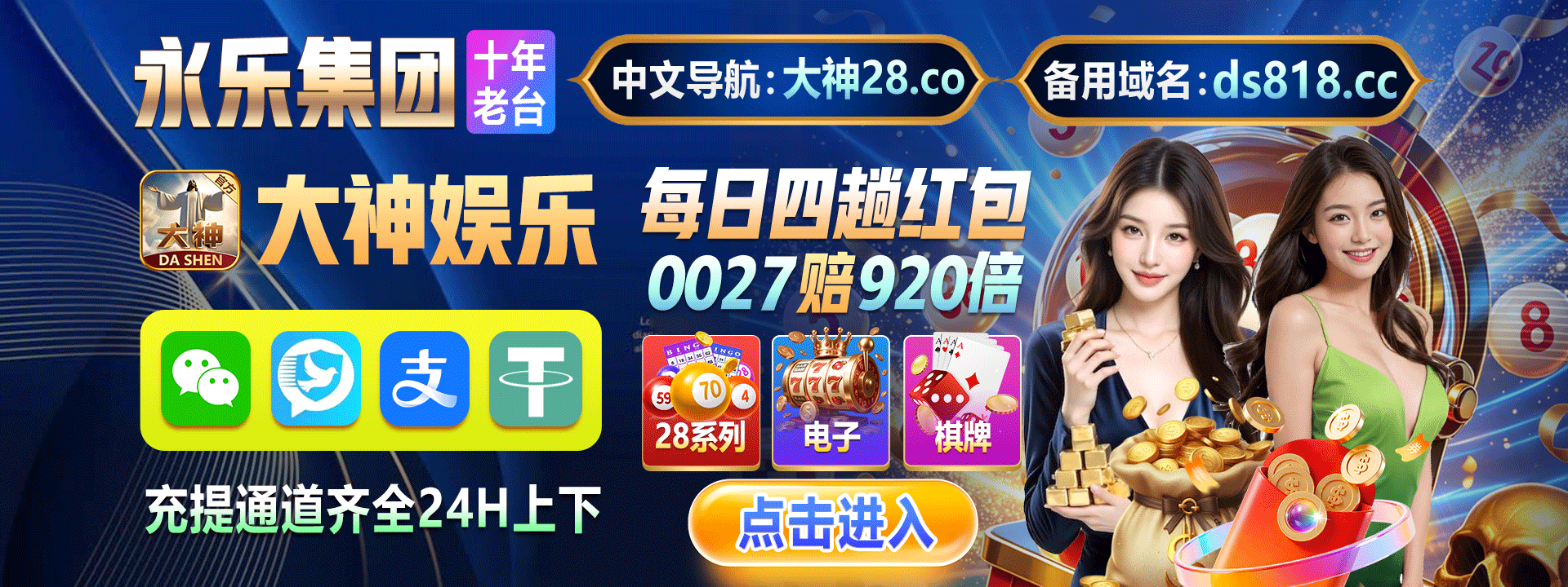 广告图片